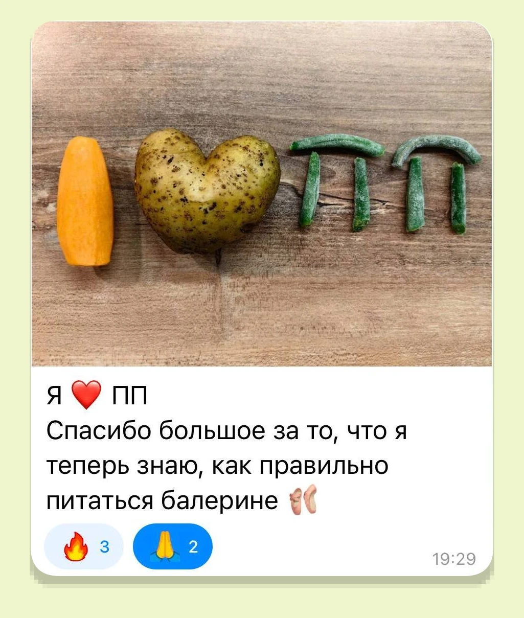 Отзыв семьи о практикуме